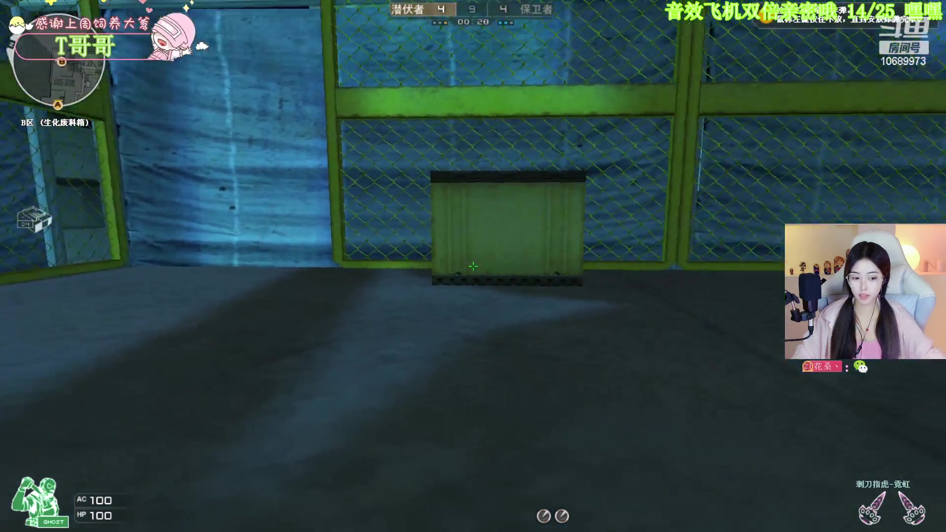 【2023-02-27 03点场】花桑丶065：嘿嘿~我来啦~