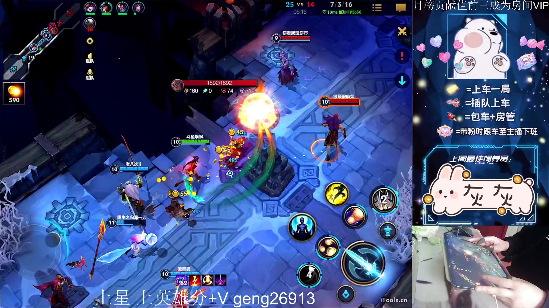 【2023-02-27 13点场】耿枫QUQ：{带粉有位 }我家的猫会后空翻快来看看