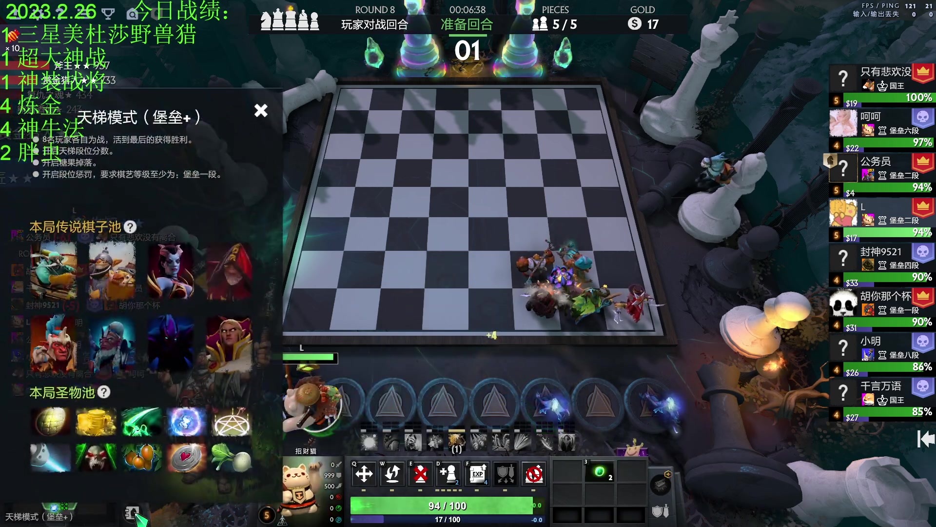 【2023-02-26 21点场】1874ooo：等一个新版本！