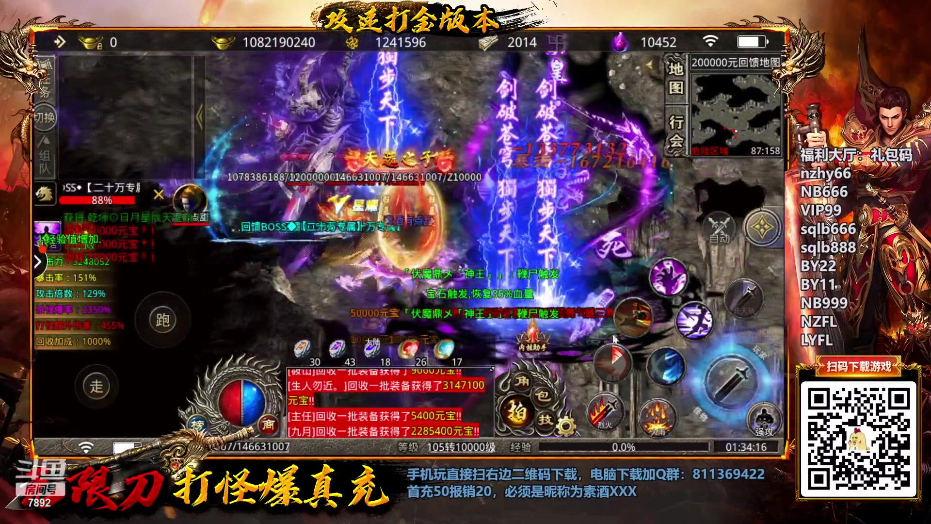 【2023-02-27 01点场】douyu素酒：三国战纪：各类修改版本