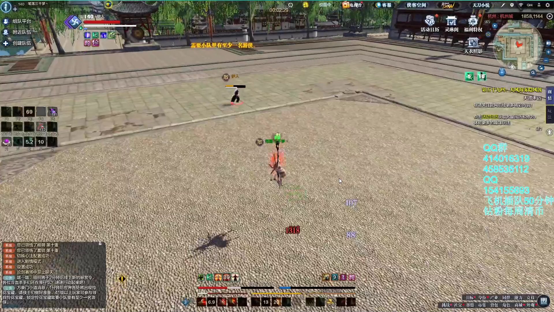 【2023-02-26 20点场】最恶之劍：群英问战。狂杀暴爽出击！