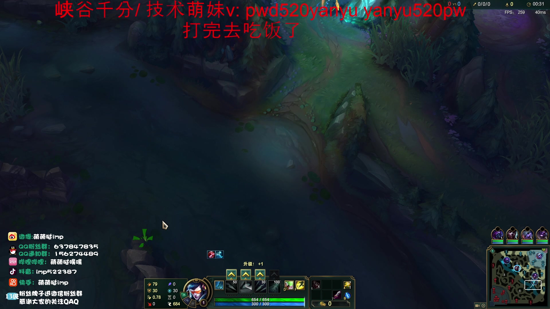 【2023-02-27 00点场】impOUO：600下播600下播600下播
