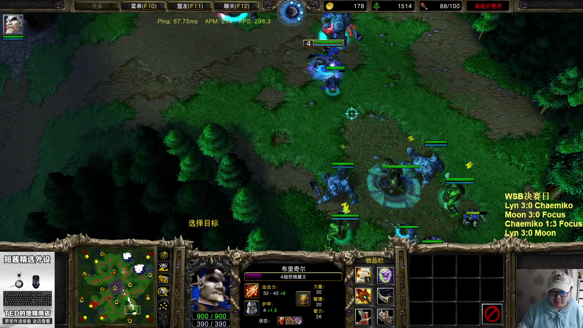 【2023-02-27 22点场】War3TeD：【直播中】WSB决赛日木林