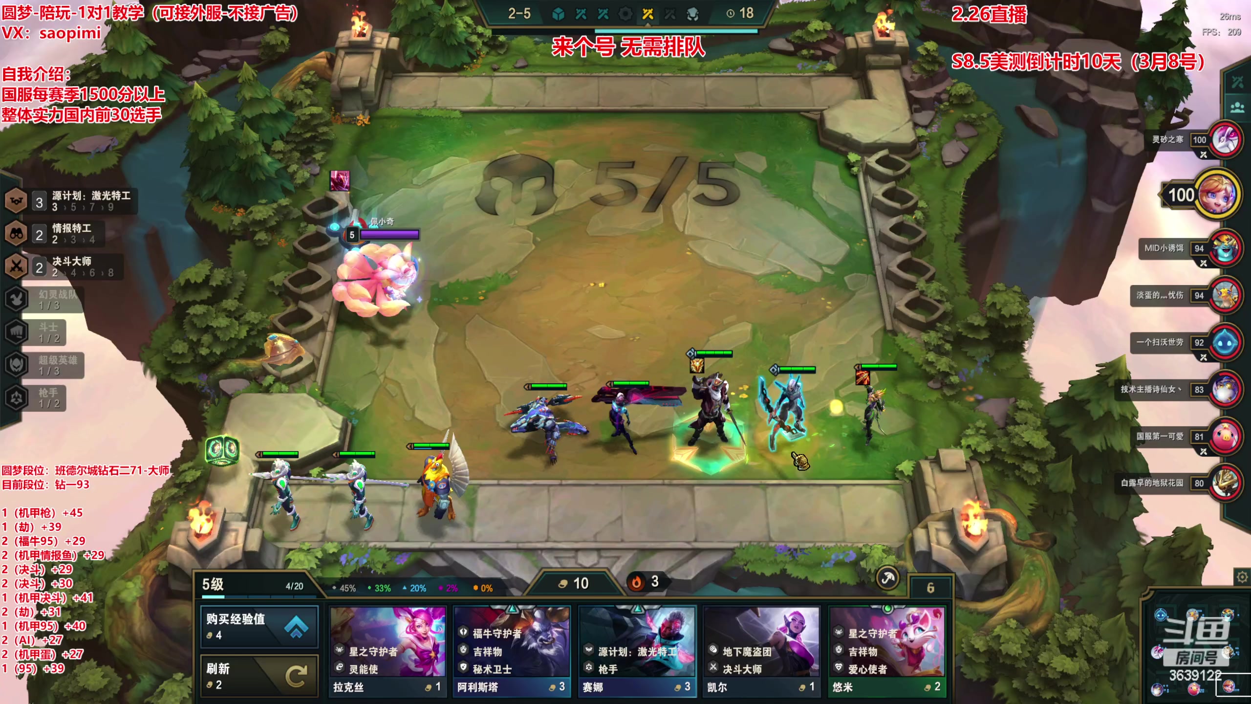 【2023-02-26 23点场】骚皮迷呀：圆梦之王：秒上号