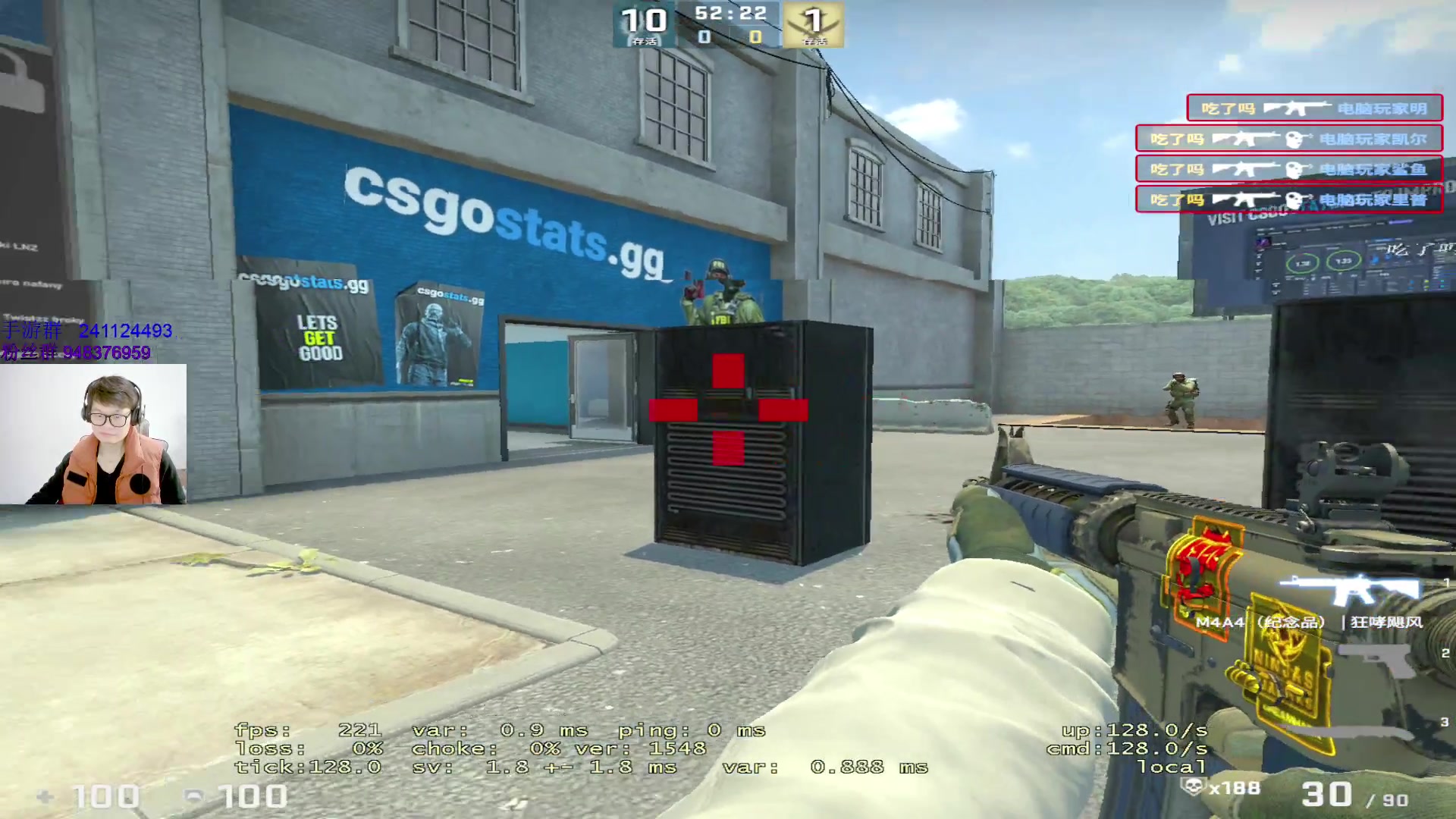 【2023-02-19 11点场】CSGO2ge：【覃哥】打 major 呢