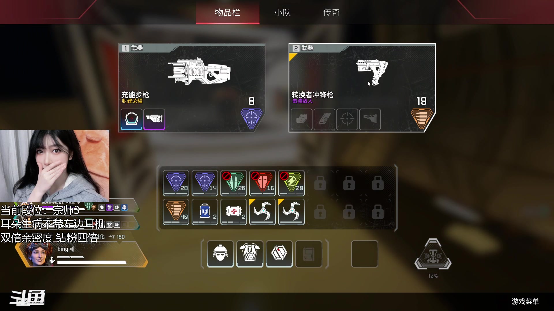 【2023-02-27 00点场】冰MMMM：亚服宗师辅助