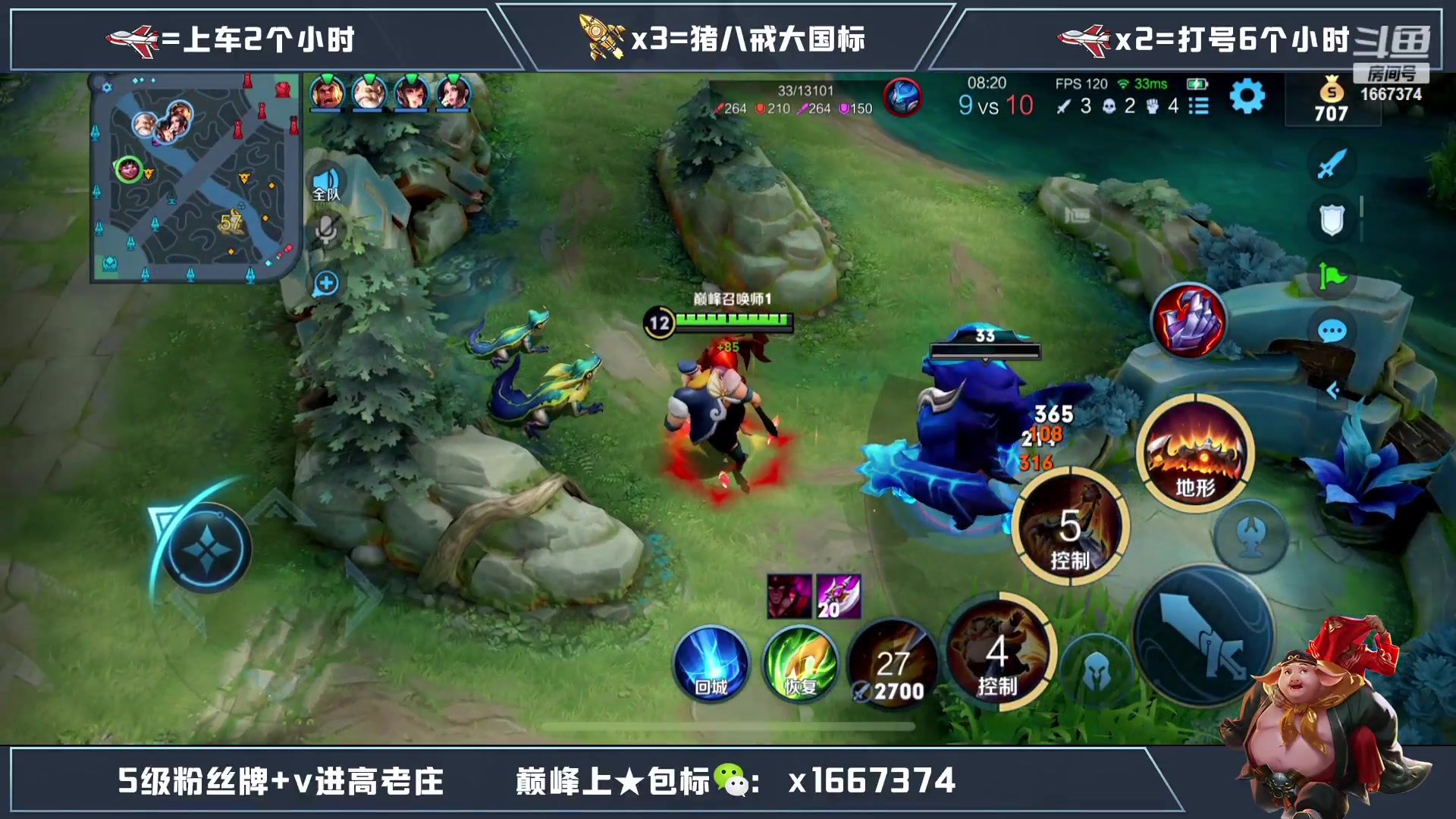 【2023-02-27 22点场】木木爱吃橘子：国一猪八戒巅峰赛冲前十！