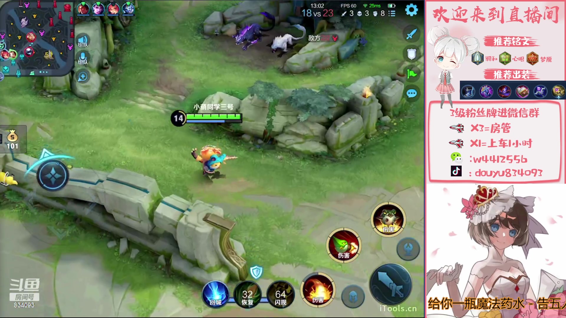 【2023-02-27 15点场】小飞Avery：国服小乔：今天风儿喧嚣