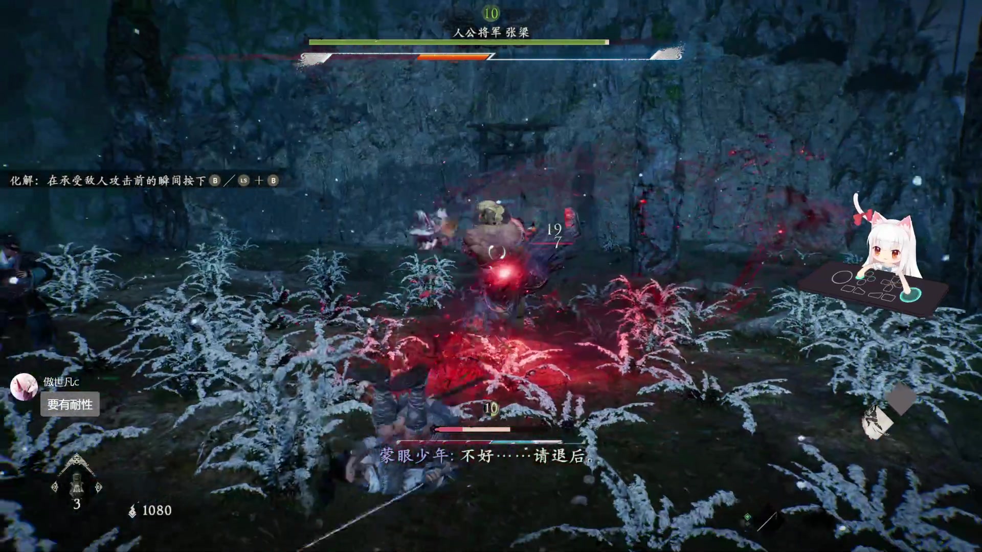 【2023-02-24 23点场】是七宝呀：七师傅：卧龙体验版好玩不？