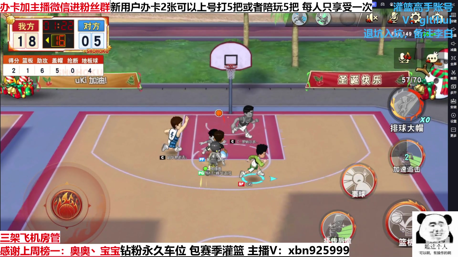 【2023-02-26 21点场】Lv丶李白：音效飞机双倍亲密度~冲冲冲！