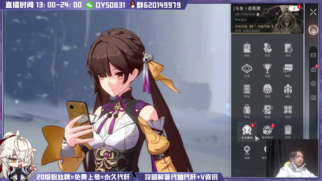 【2023-02-27 09点场】芭蕉狸：4星最佳阵容 够用两年半