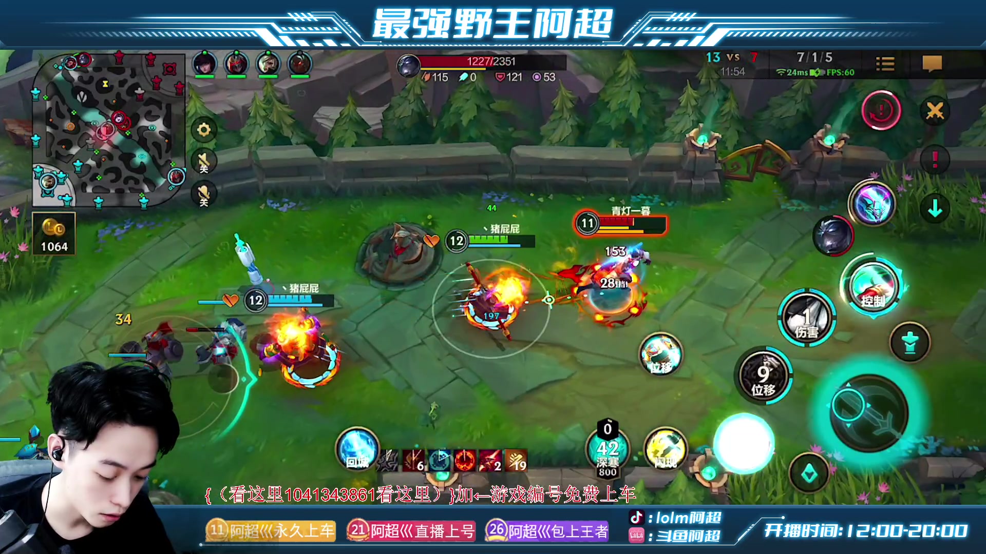 【2023-02-27 14点场】阿超cc丶：⭐阿超:免费上车 速来！