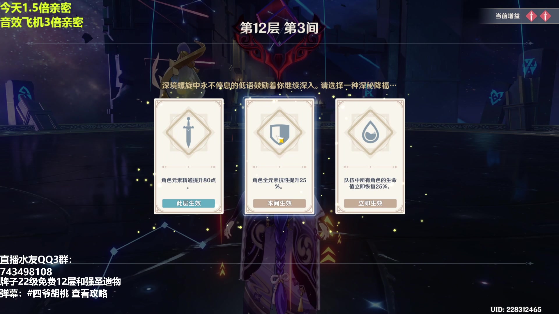 【2023-02-26 17点场】原神龙四爷：没事儿看老四，解压又励志！