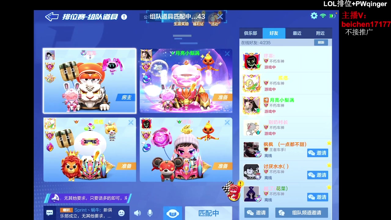 【2023-02-21 13点场】落叶Bm：大家一起发光！