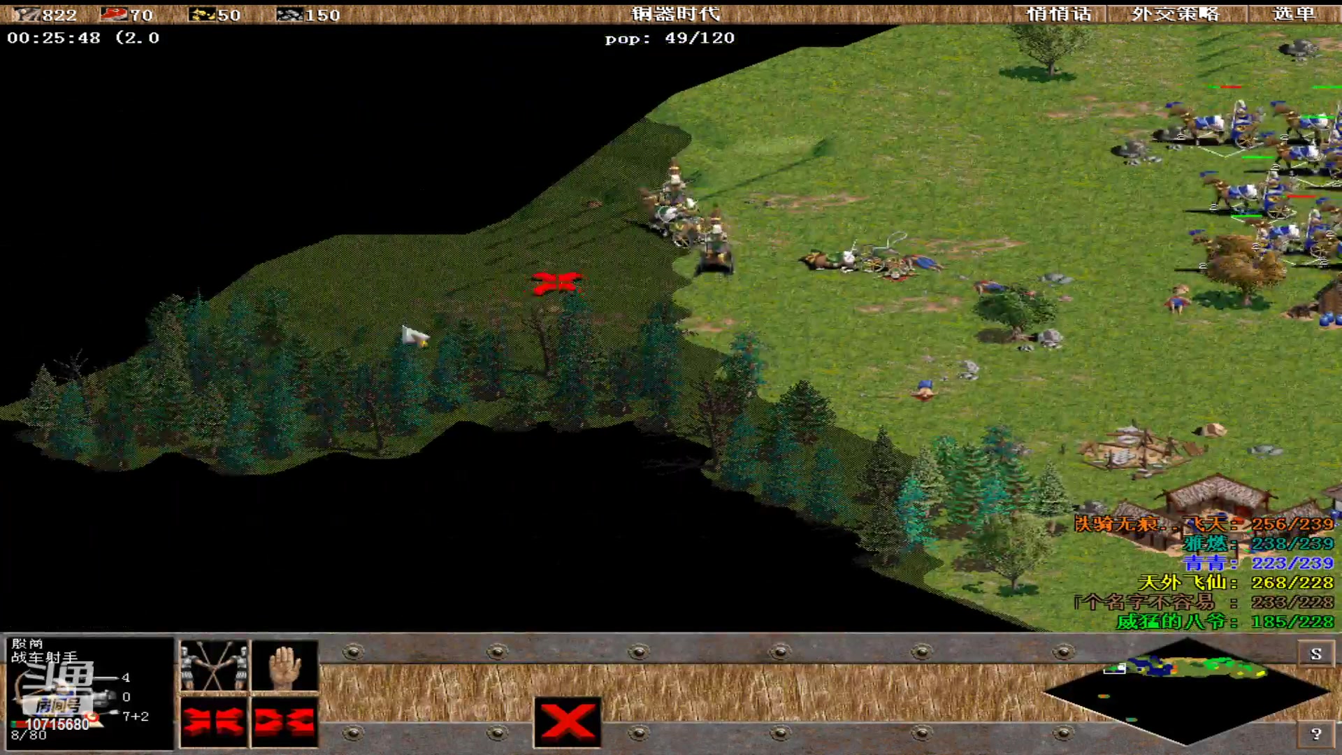 【2023-02-26 22点场】紫云同学706：青青罗马直播间