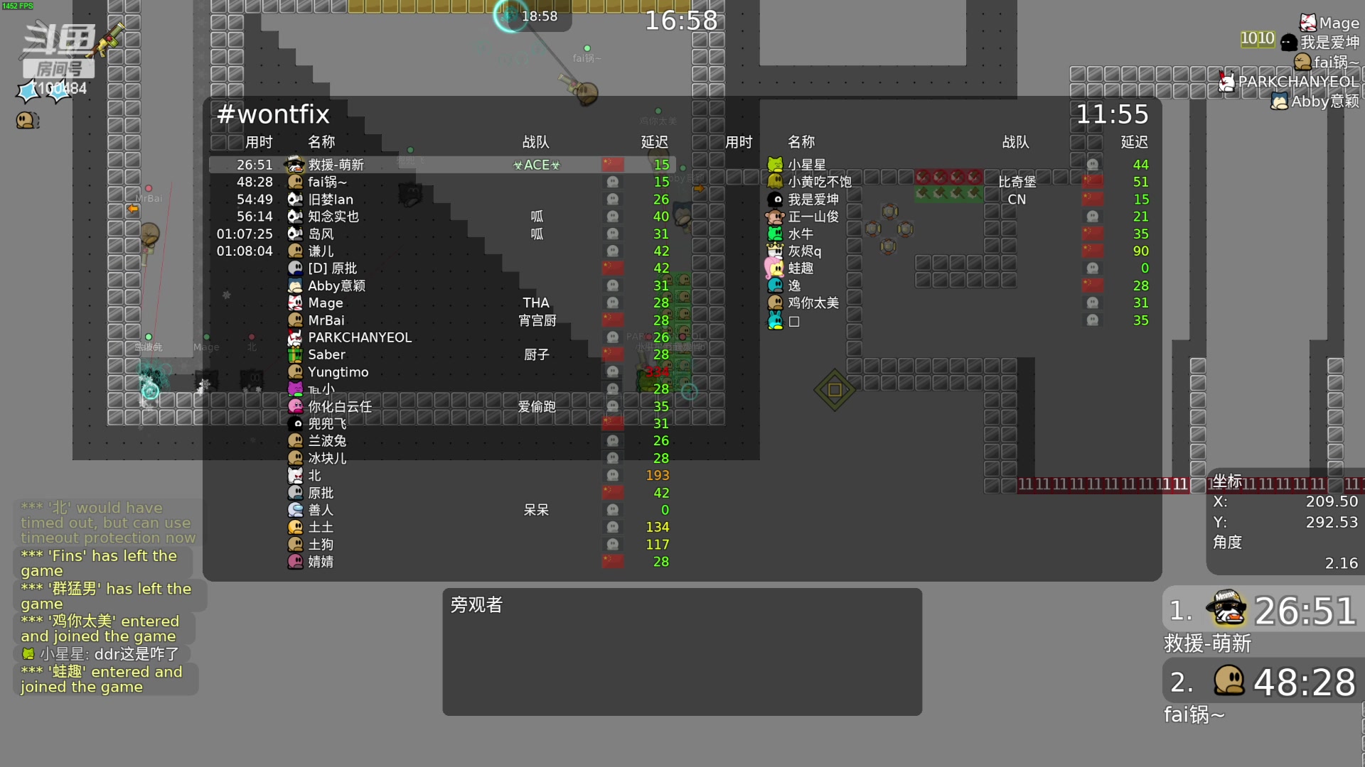 【2023-02-26 18点场】只带丶萌新大佬：早睡早起身体好(๑◔◡◔ิ๑)っ