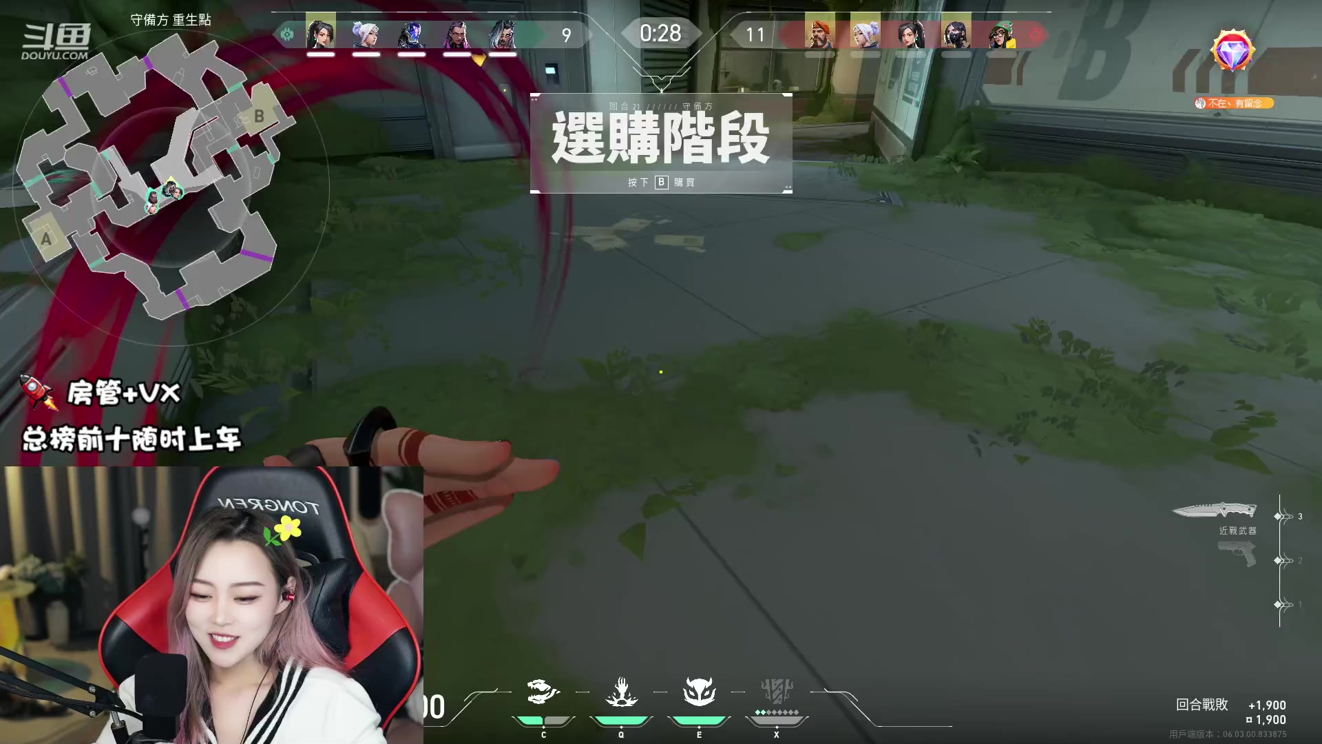 【2023-02-25 20点场】李李李小花：今天是粉头发的妹妹！