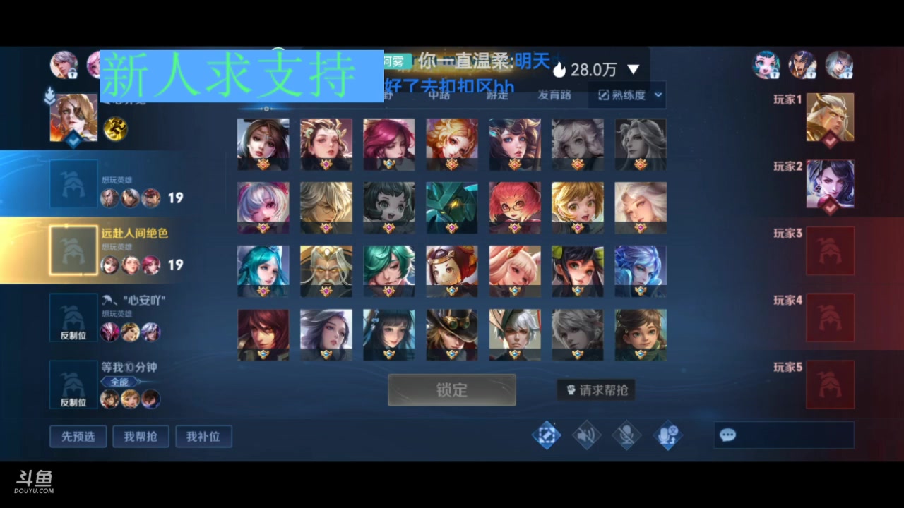 【2023-02-26 23点场】阿雾Uuuuu：光遇最强巫师