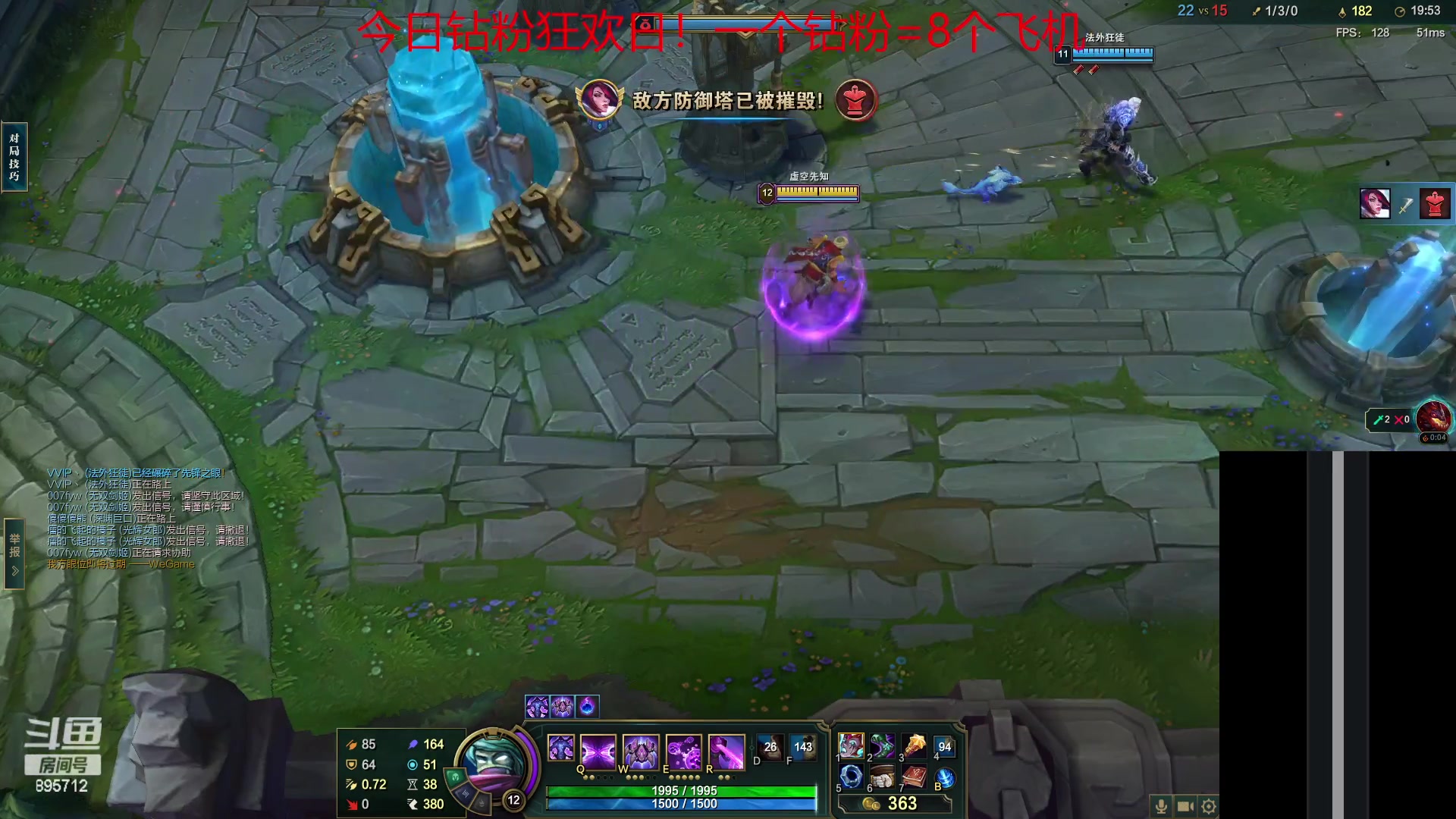 【2023-02-26 19点场】一只蘇l：斗鱼第一嘴 895712