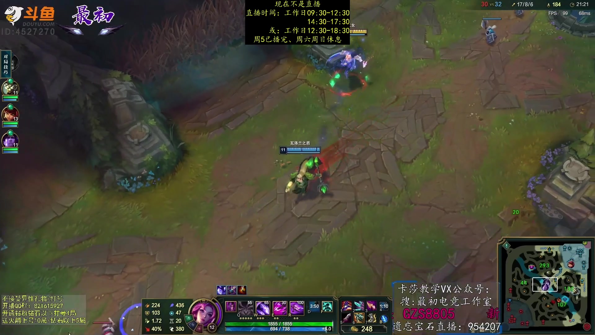 【2023-02-27 09点场】最初卡莎：第一卡莎：迅刃ap卡莎玩法教学！