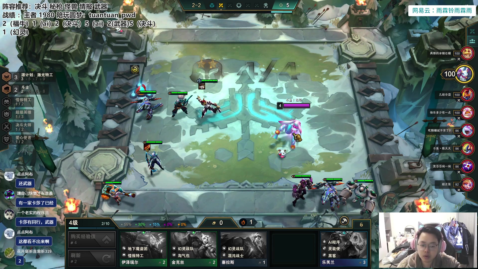 【2023-02-27 13点场】迅哥丶雨霖铃：备战亚洲杯!王者排位冲第一！