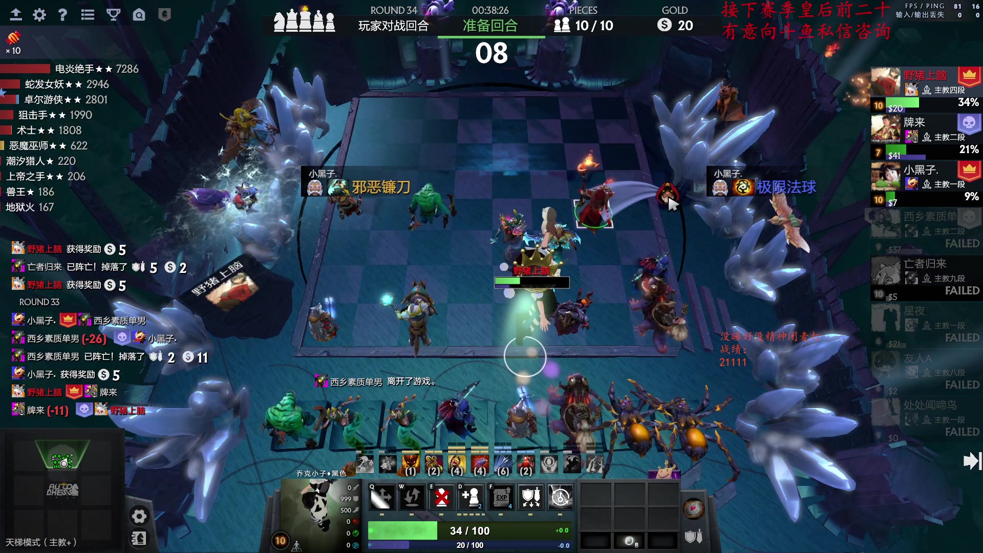 【2023-02-26 11点场】叫我混子丶：赛季末。迷棋-皇后！