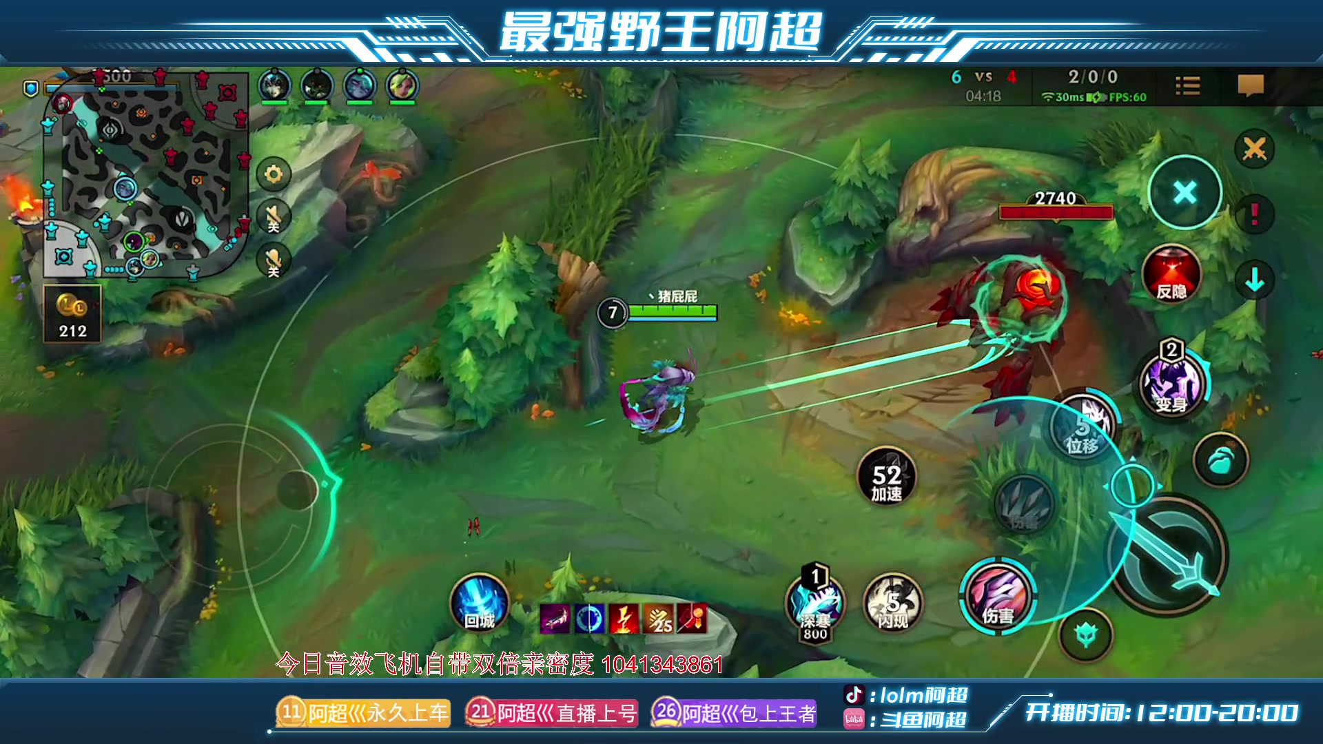 【2023-02-27 12点场】阿超cc丶：⭐阿超:免费上车 速来！