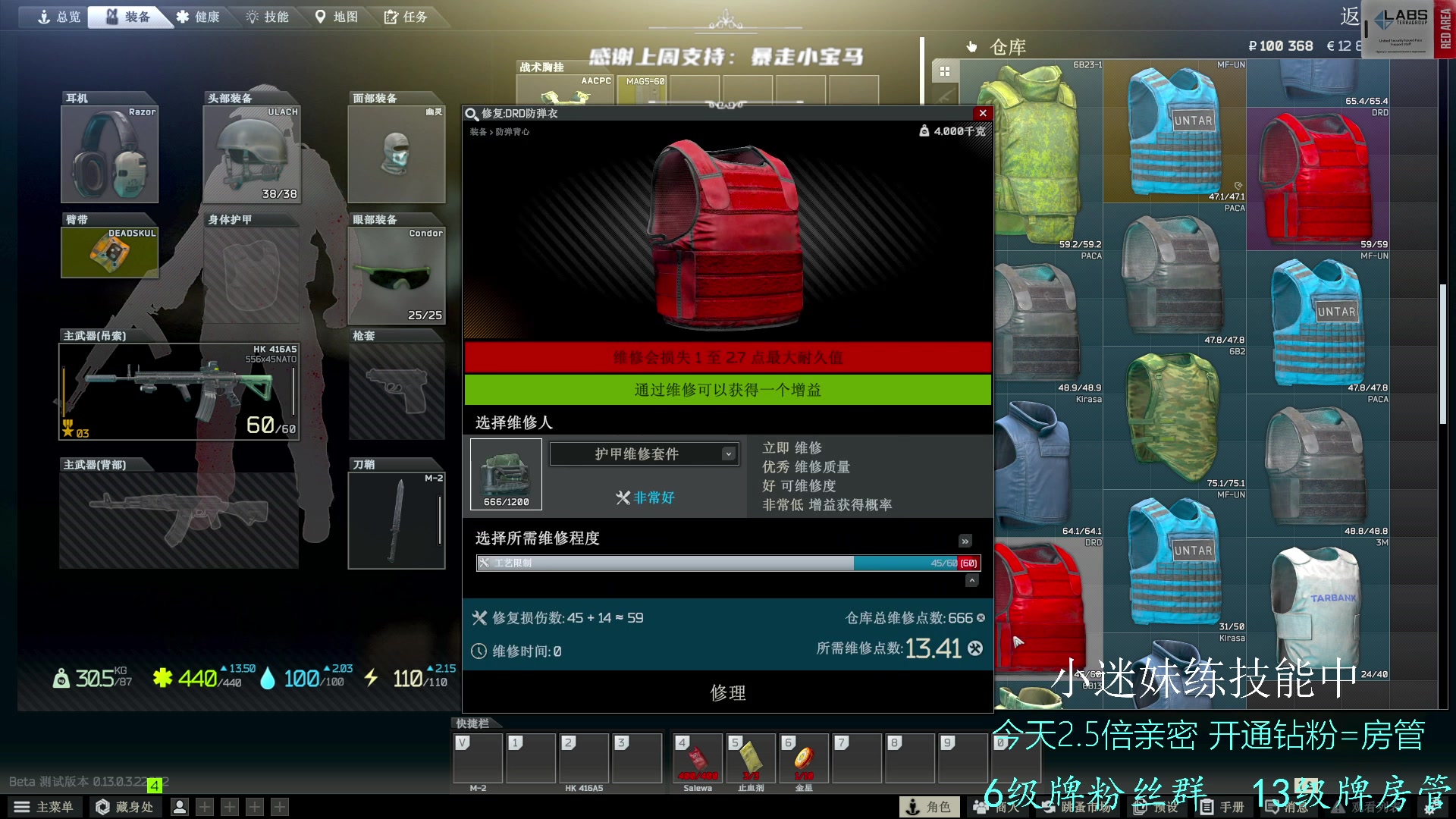 【2023-02-26 17点场】王浩天儿：感谢大家的生日祝福，承蒙厚爱。