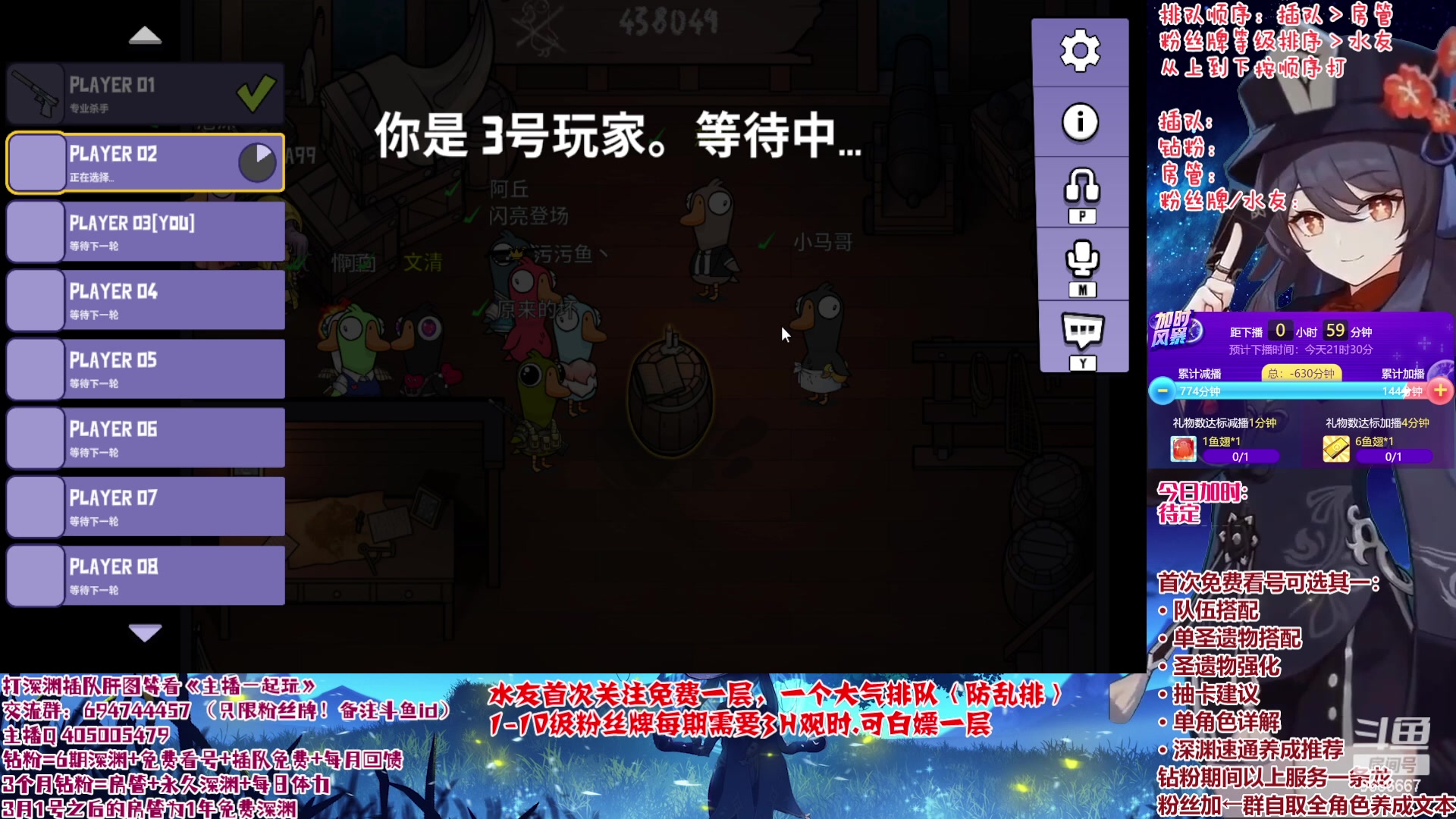 【2023-02-26 19点场】桃无忧：【免费深渊/看号/肝】提瓦特百晓生