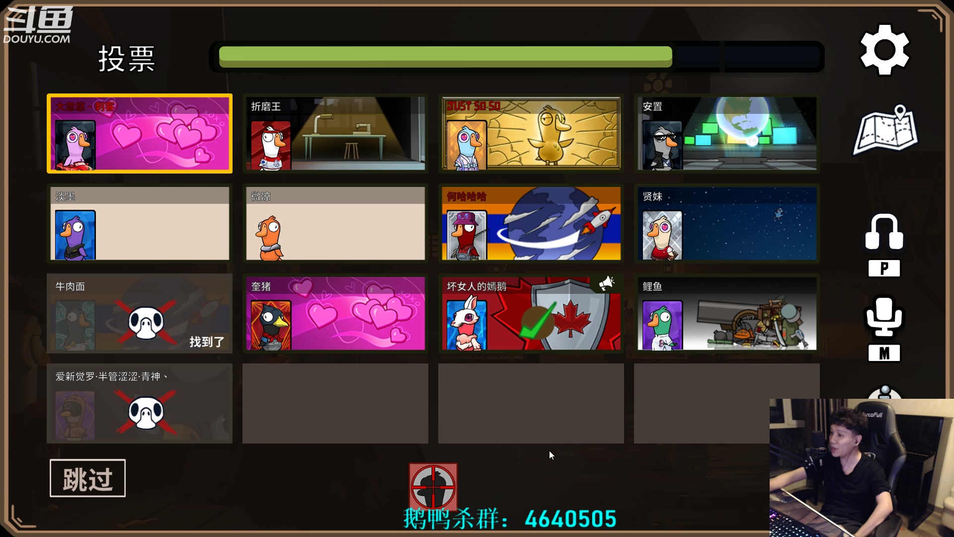 【2023-02-27 03点场】漫游kiss欢：来了来了！大忽悠来了！