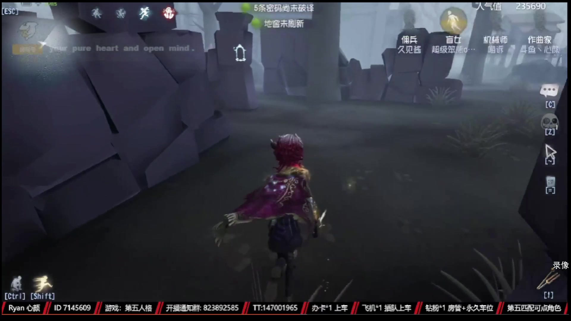 【2023-02-26 23点场】Ryan心颜：今日双倍亲密度 10082923