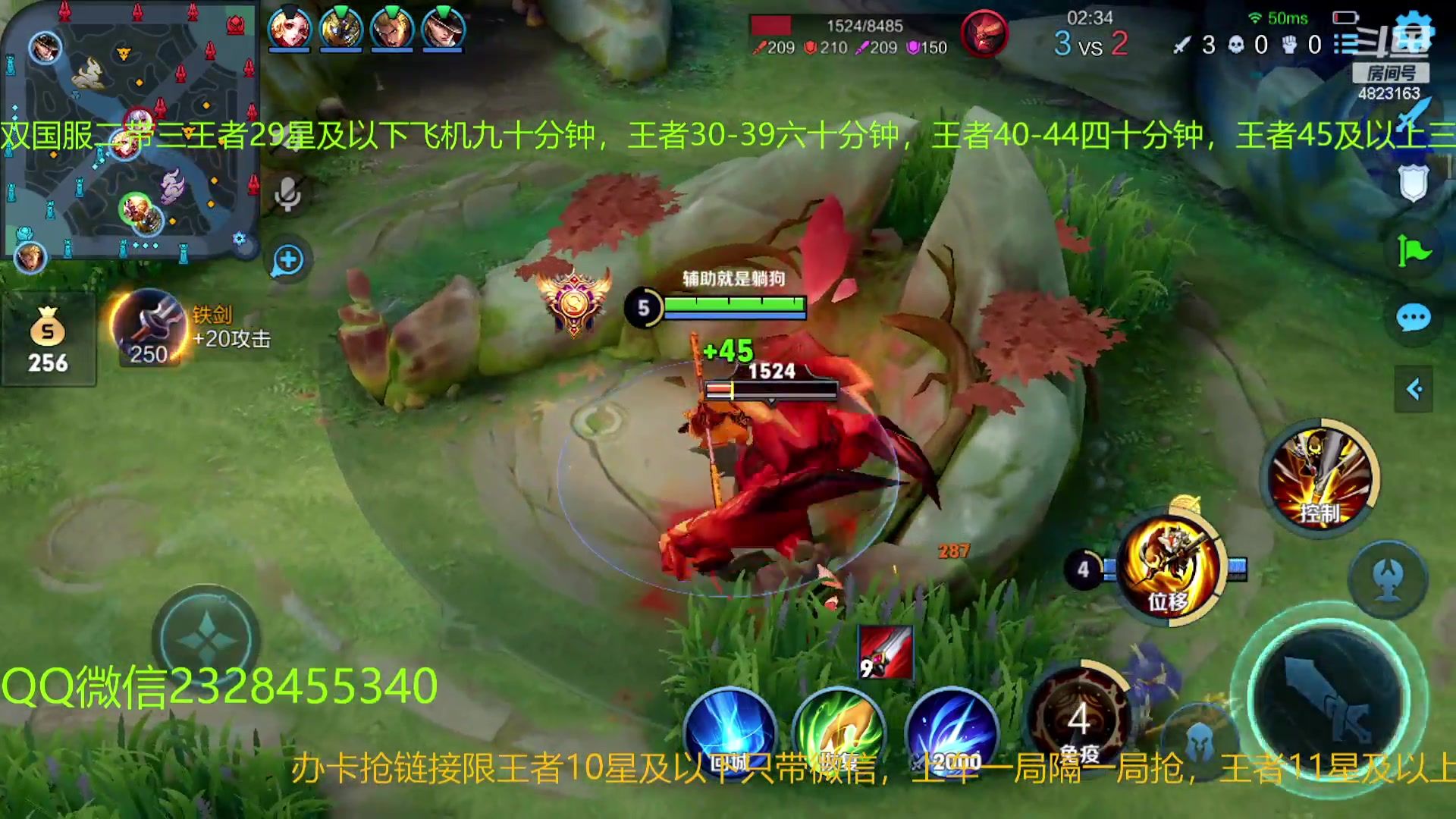 【2023-02-27 02点场】FBF丶飞总：国1鬼国服猴二带三办卡上车