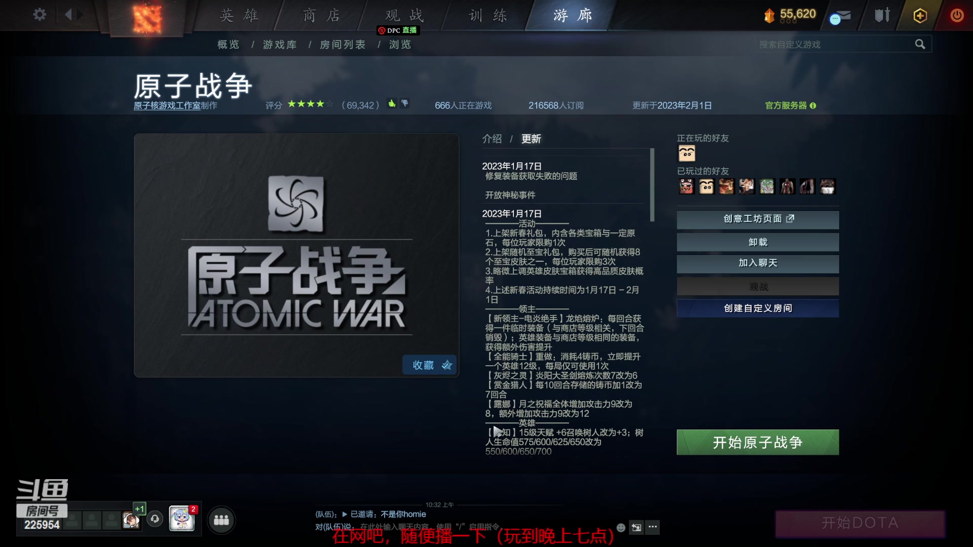 【2023-02-19 12点场】0o桂总o0：原子战争 出差2.6~2.27日