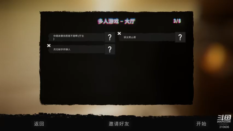 【2023-02-24 20点场】正版人头大哥：[2K超清]森林多人娱乐