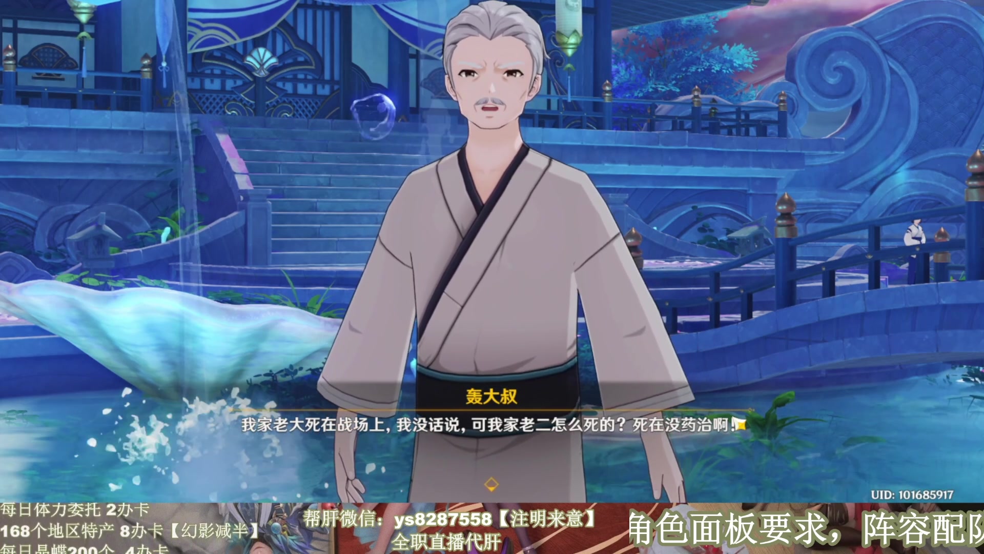 【2023-02-22 17点场】纯路人随便：双倍亲密，提瓦特养肝人，帮肝不排队