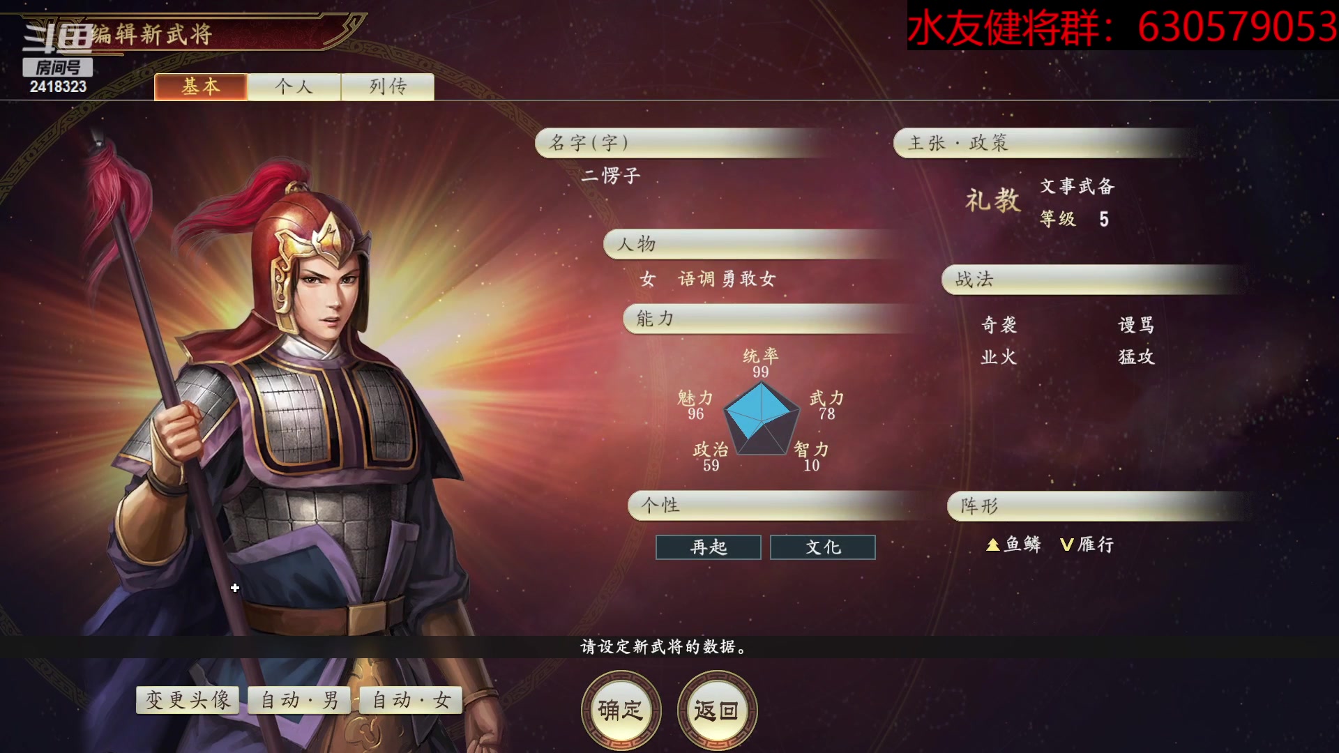 【2023-02-26 21点场】兰色星空123：水友三月赛健将