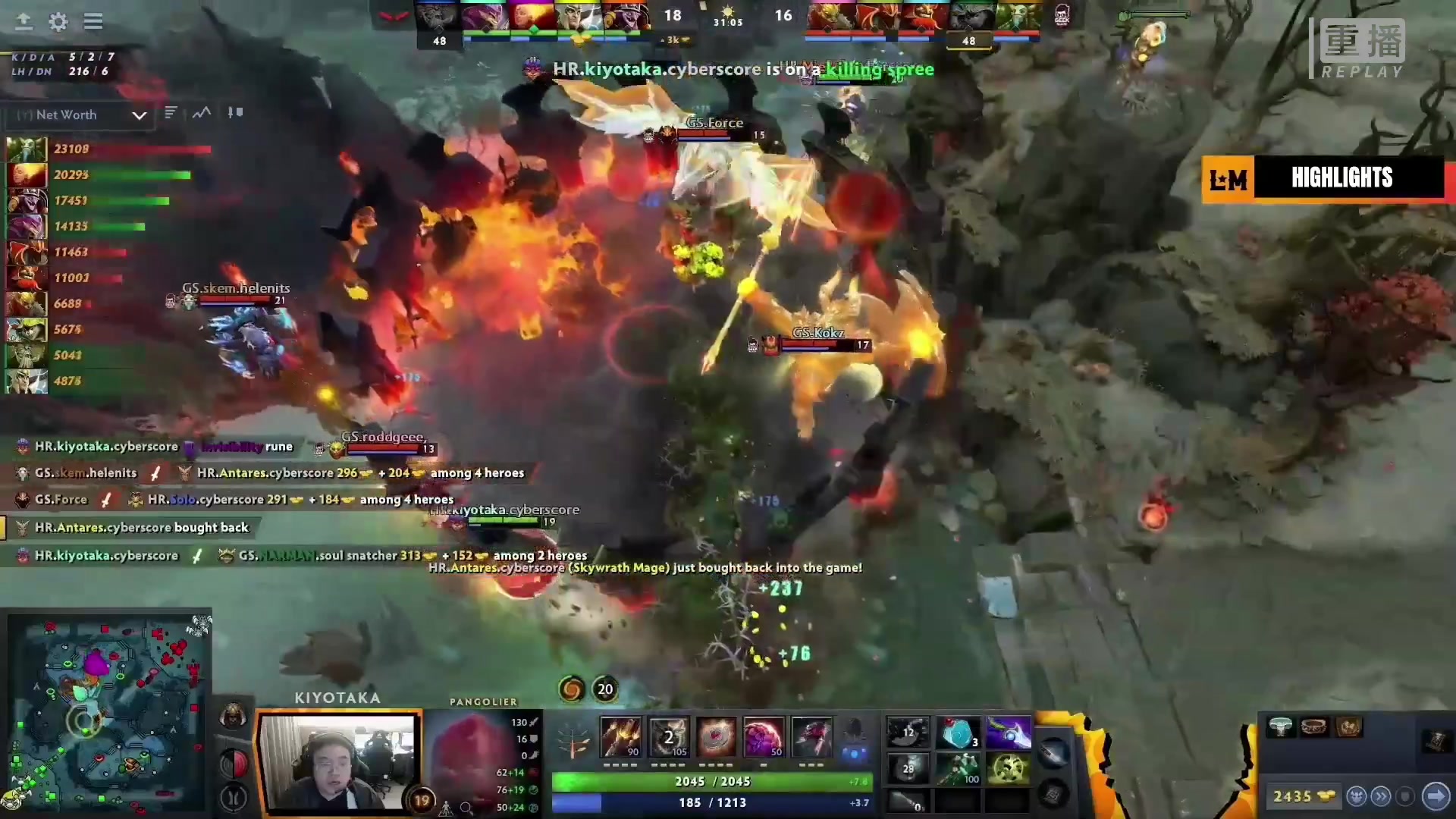 【2023-02-27 15点场】DOTA2赛事专用：重播 利马Major纯净流频道2