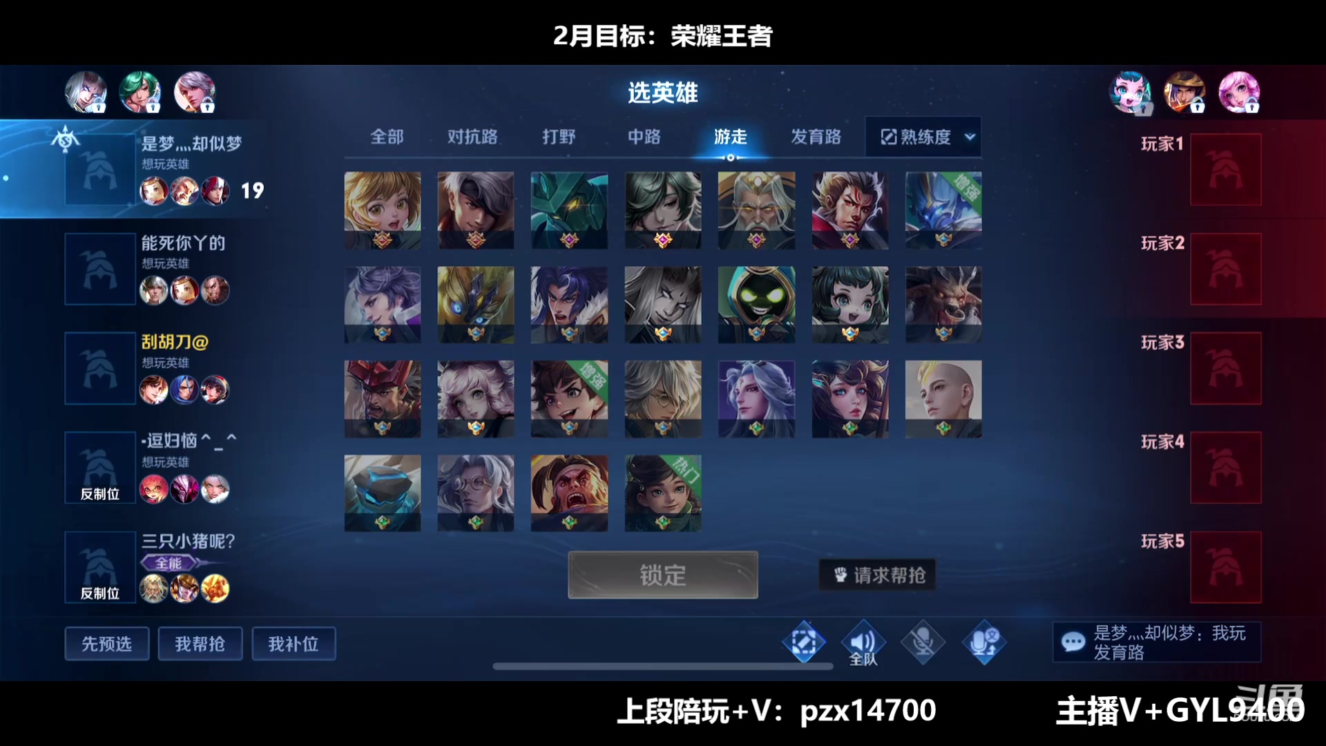 【2023-02-27 12点场】Fly高一刀：高一刀：学技术了