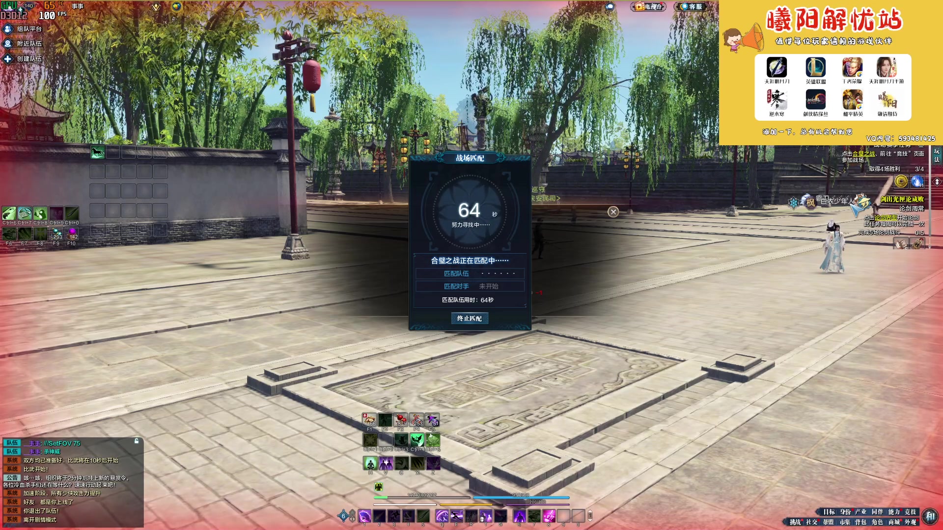 【2023-02-26 15点场】燕徊硯：阿瑟：双倍亲密，惊雷分析！