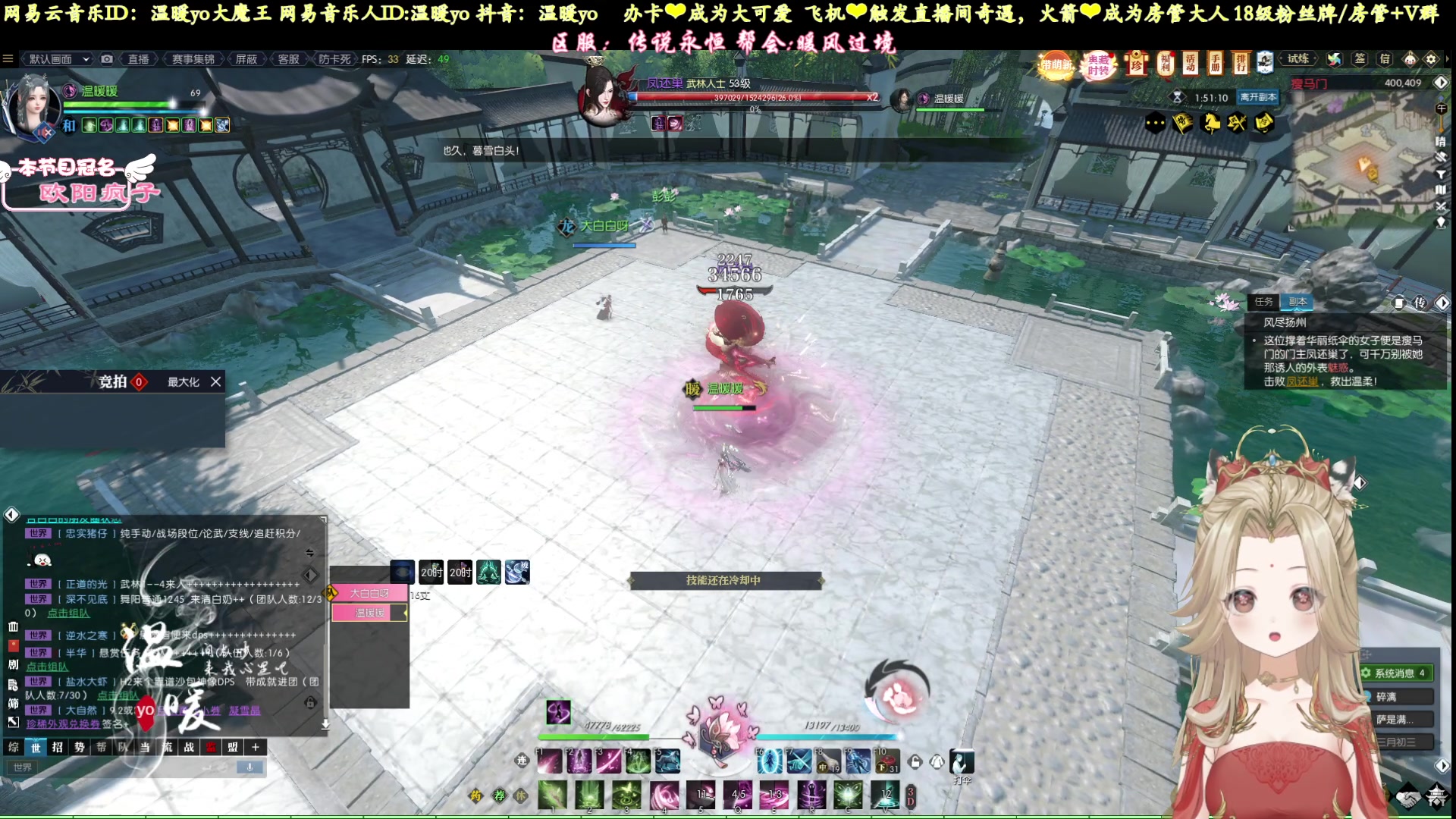 【2023-02-27 18点场】温暖yo：温暖yo❤️传说永恒超甜H舞阳