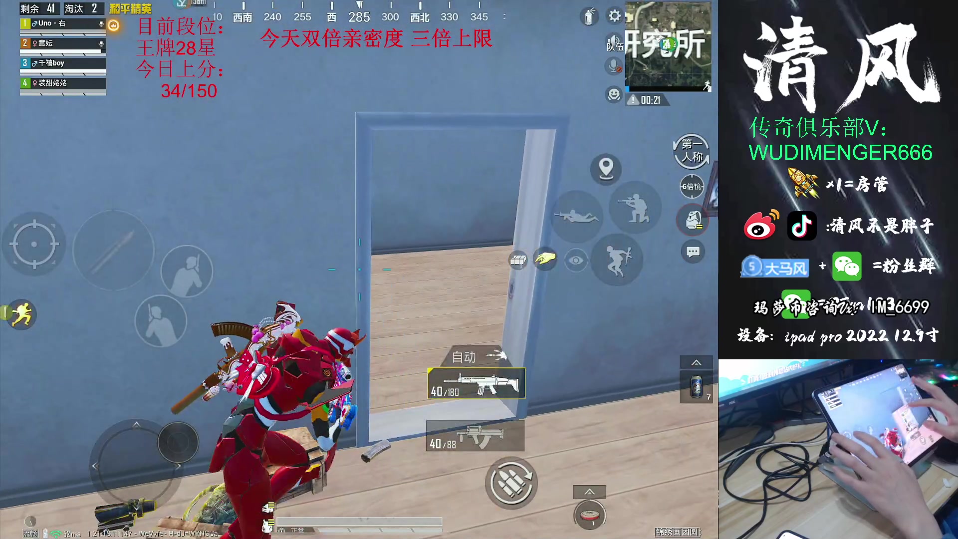 【2023-02-27 16点场】清风不是胖子：【28星 上分真的很难么】
