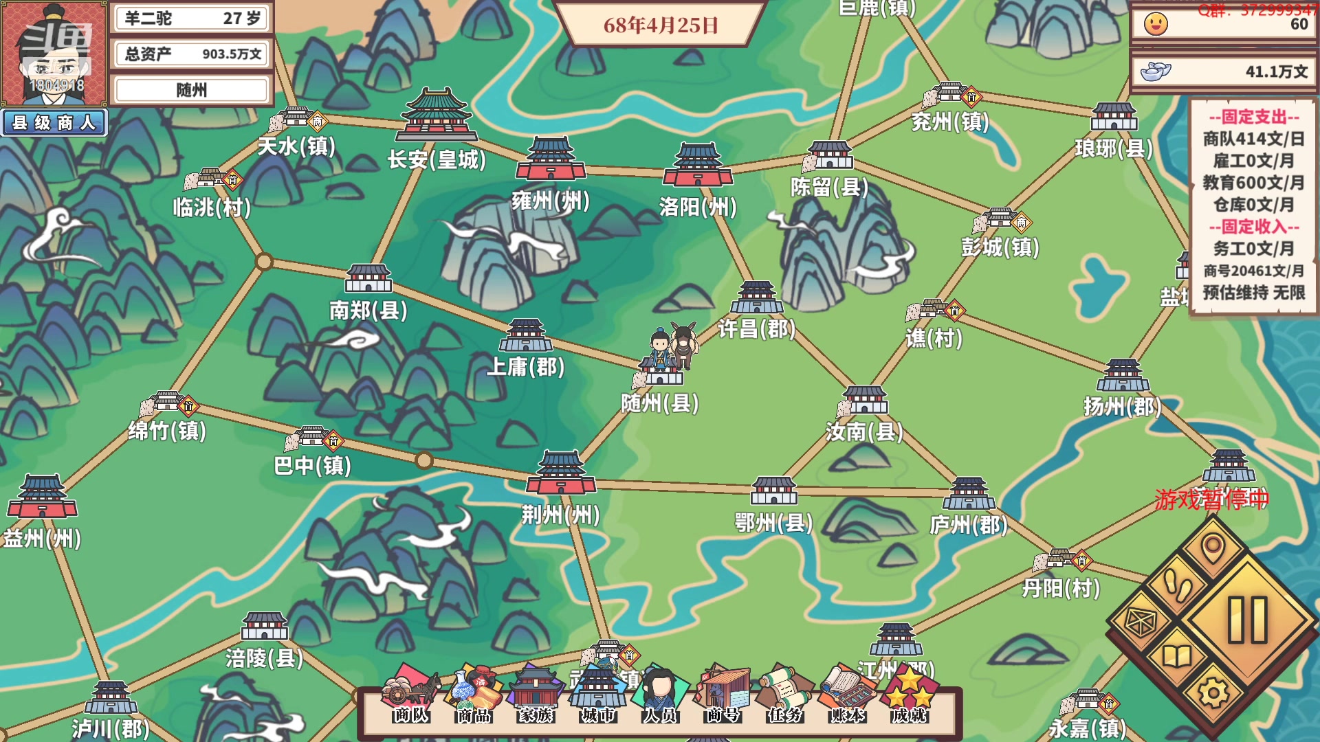 【2023-02-26 19点场】羊驼不知怎么咩：【羊驼】总有好游戏