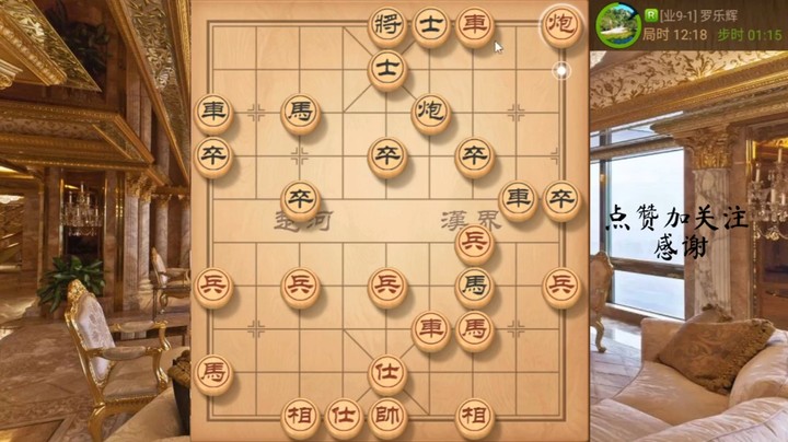 中炮怼飞象，沿河十八打走法教学，侧面虎杀，11