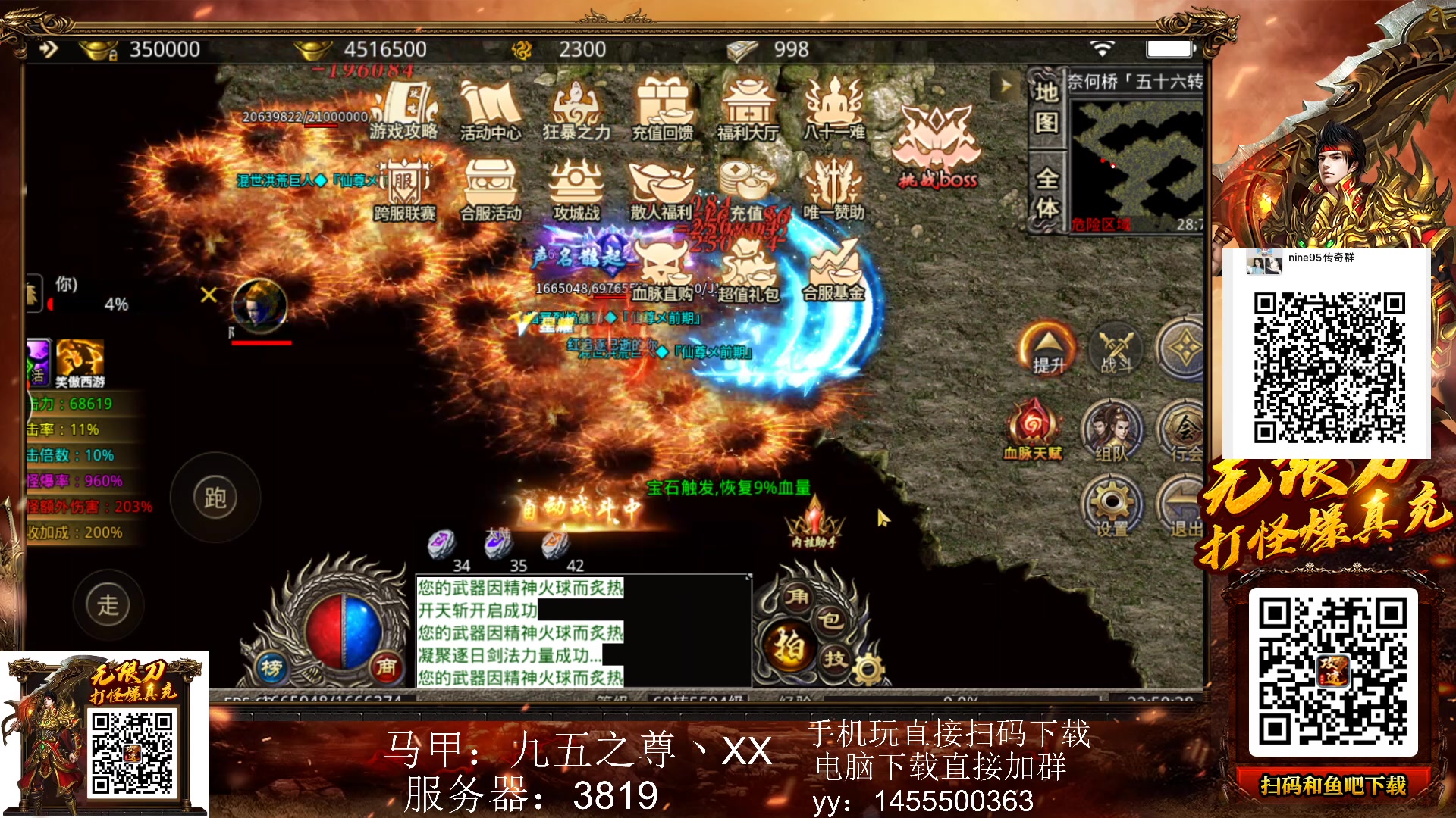 【2023-02-26 22点场】Nine95nn：晚上好大家 95956
