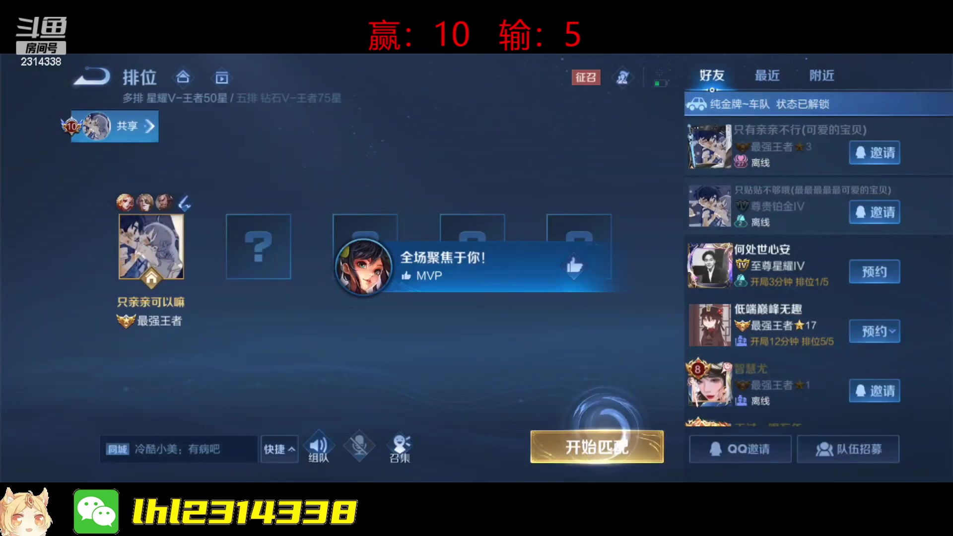 【2023-02-27 16点场】国服老狐狸：国服妲己：进来学技术了