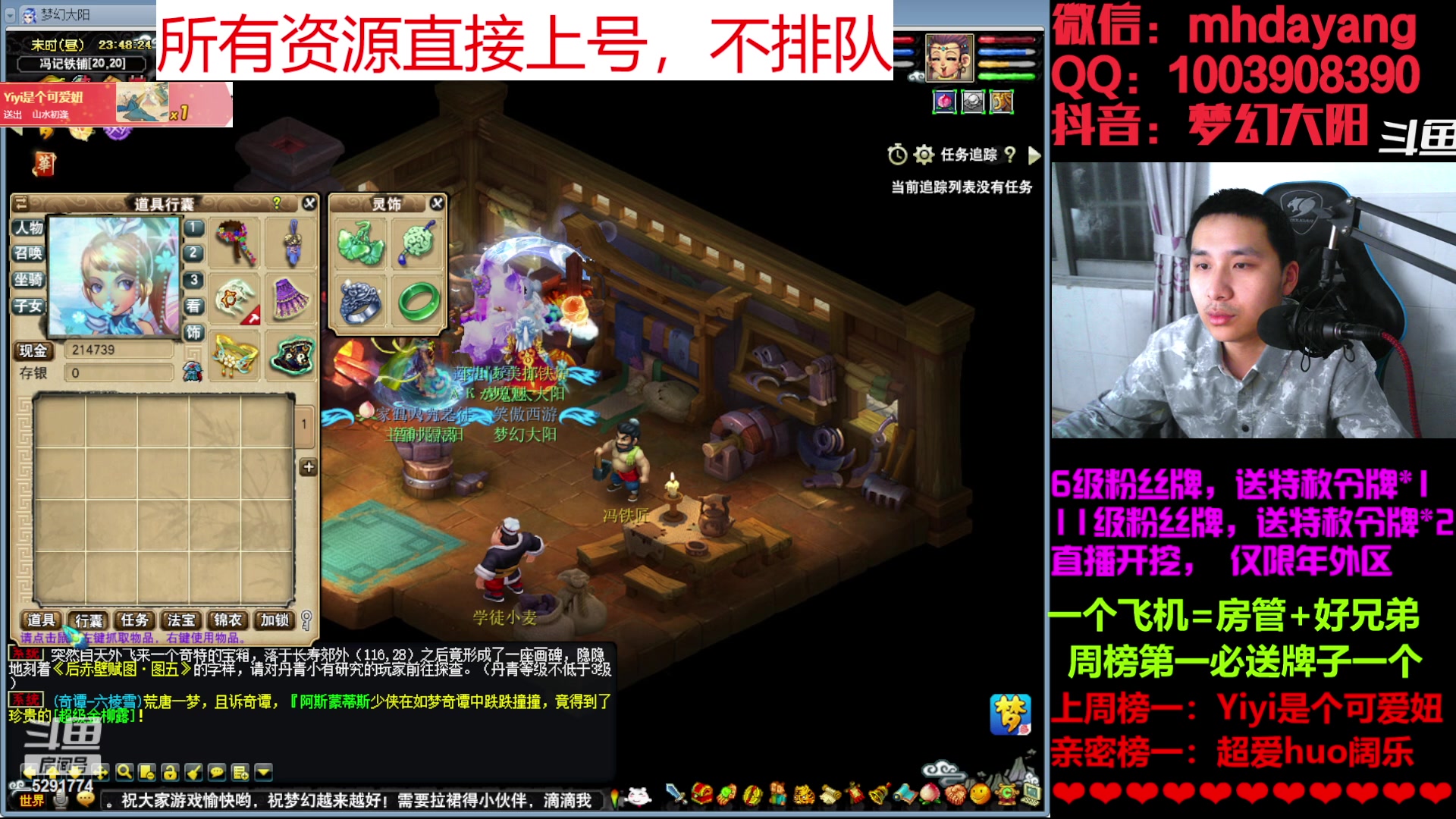 【2023-02-22 23点场】梦幻大阳：大阳：百亿资源鉴定中！今晚复仇之战！！！