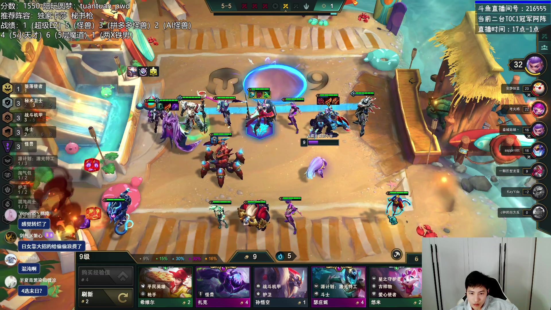 【2023-02-27 20点场】迅哥丶雨霖铃：备战亚洲杯!王者排位冲第一！