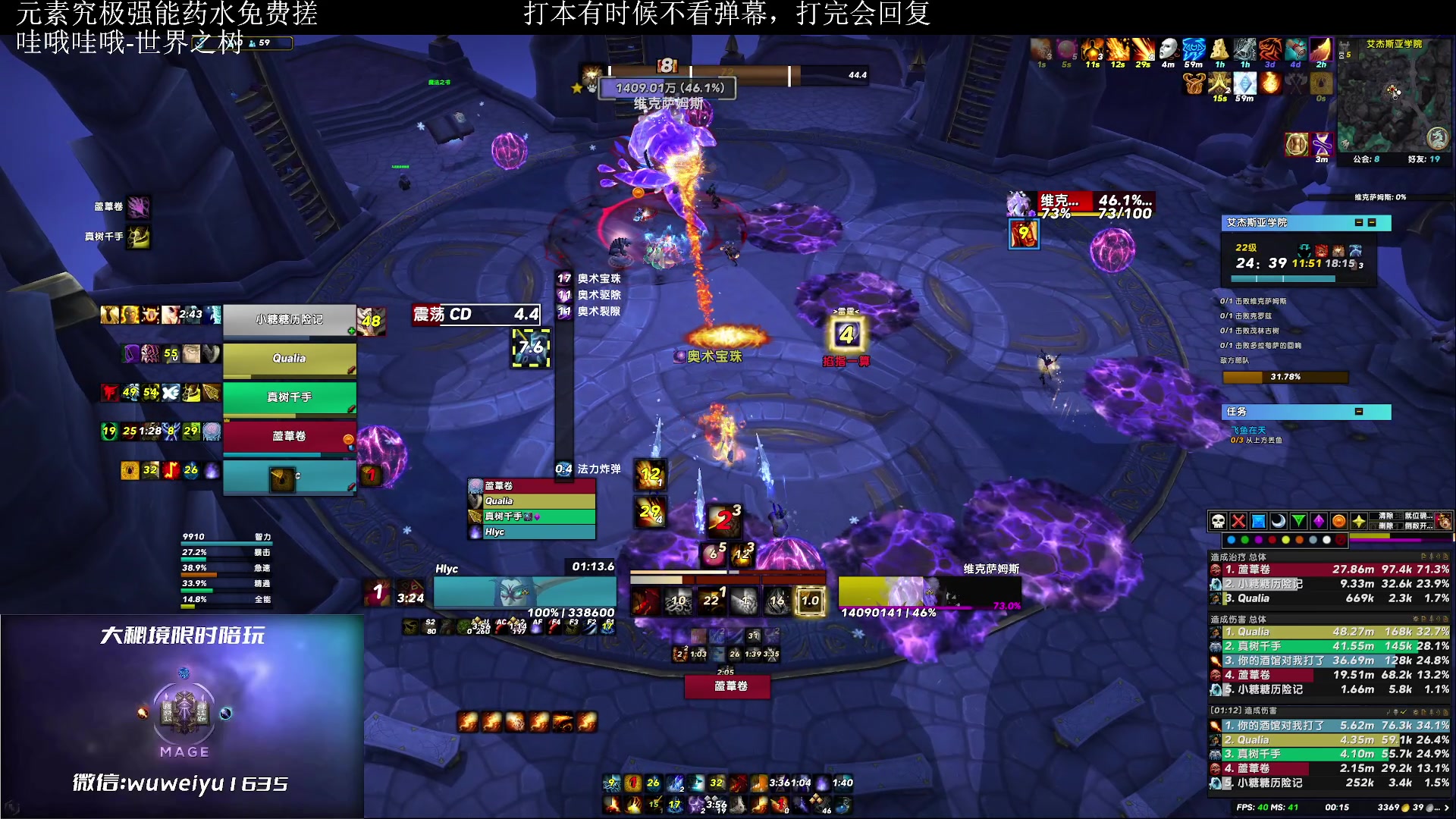 【2023-2-26 23点场】紫龙大魔王11:有24+车滴滴
