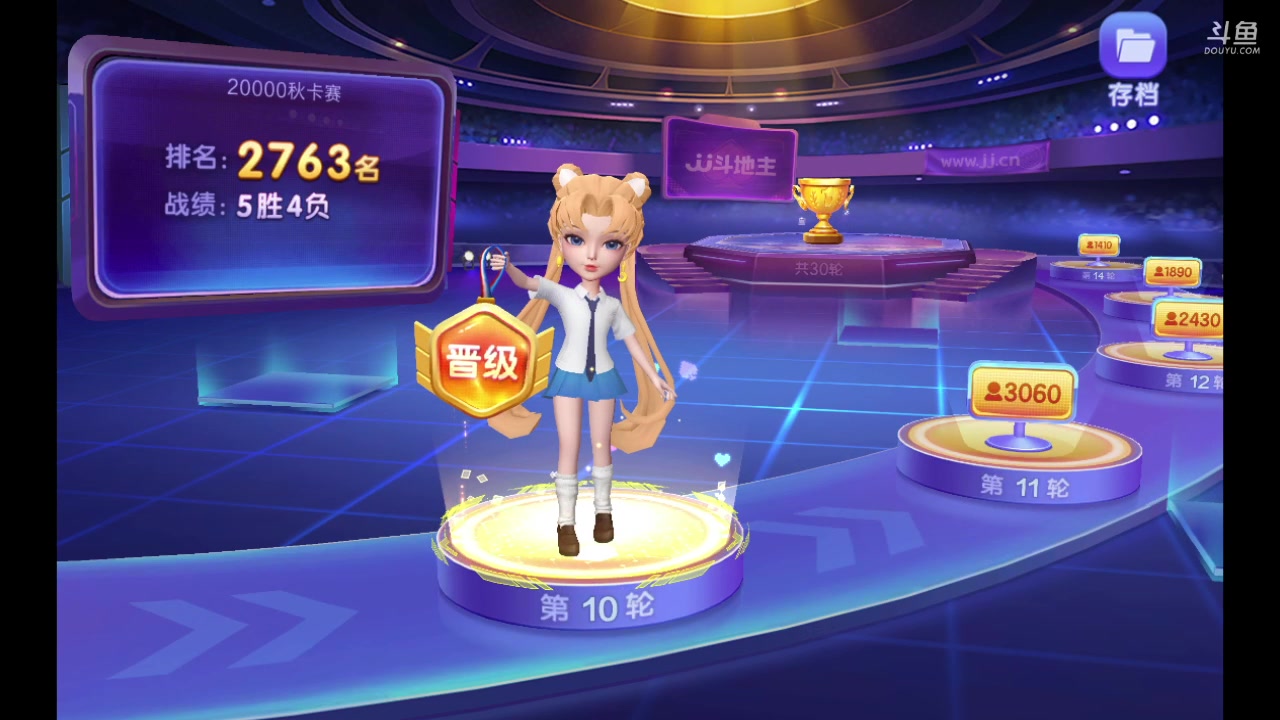 【2023-02-27 07点场】爱吃鱼的石原：小伞：深夜段位赛~