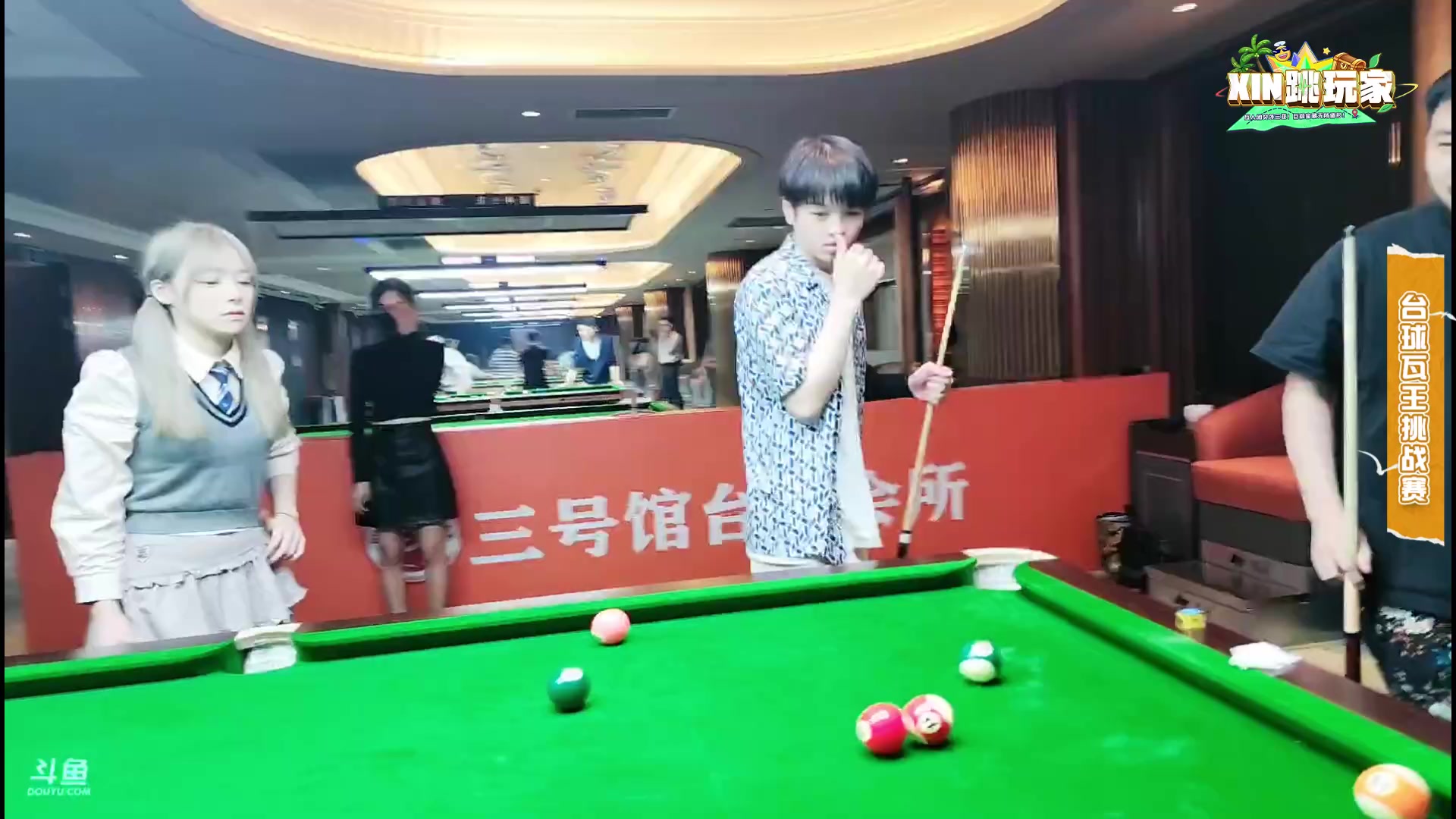 【2023-02-26 15点场】轰轰仔：轰轰三亚Day3!